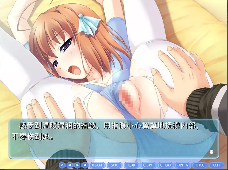 [ADV/汉化] 真白牡丹 ましろぼたん AI汉化版电脑 [1.1G]-IS