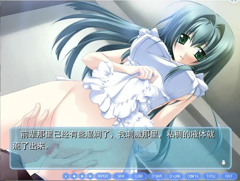 [ADV/汉化] 真白牡丹 ましろぼたん AI汉化版电脑 [1.1G]-IS