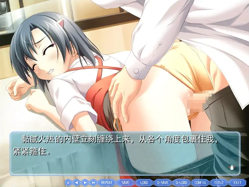 [ADV/汉化] 真白牡丹 ましろぼたん AI汉化版电脑 [1.1G]-IS