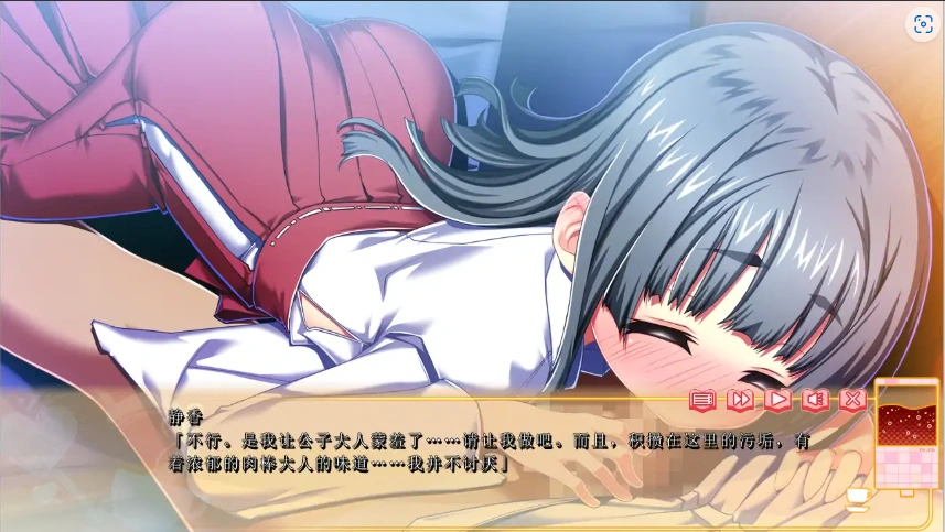 [ADV/汉化] 漫画咖啡厅 漫喫ハプニング 汉化版电脑 [2.9G]-IS