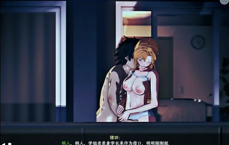 [RPG/中文/NTR] SAO~气息遮断魔法陷阱 Ⅱ v0.75 官方中文步兵电脑 [3.7G]-IS