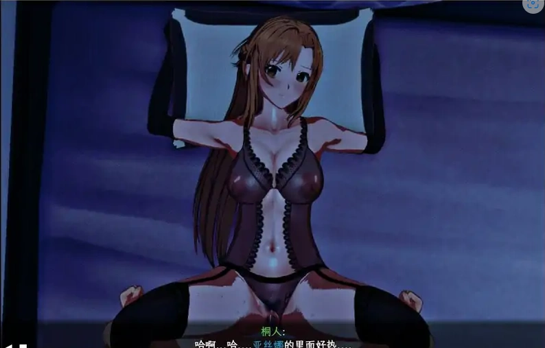 [RPG/中文/NTR] SAO~气息遮断魔法陷阱 Ⅱ v0.75 官方中文步兵电脑 [3.7G]-IS