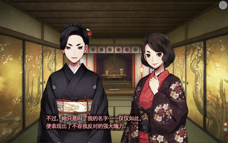 [ADV/汉化] 乌有乡 来待村侍奉受孕事件 Erewhon V1.02 汉化版电脑 [4.1G]-IS