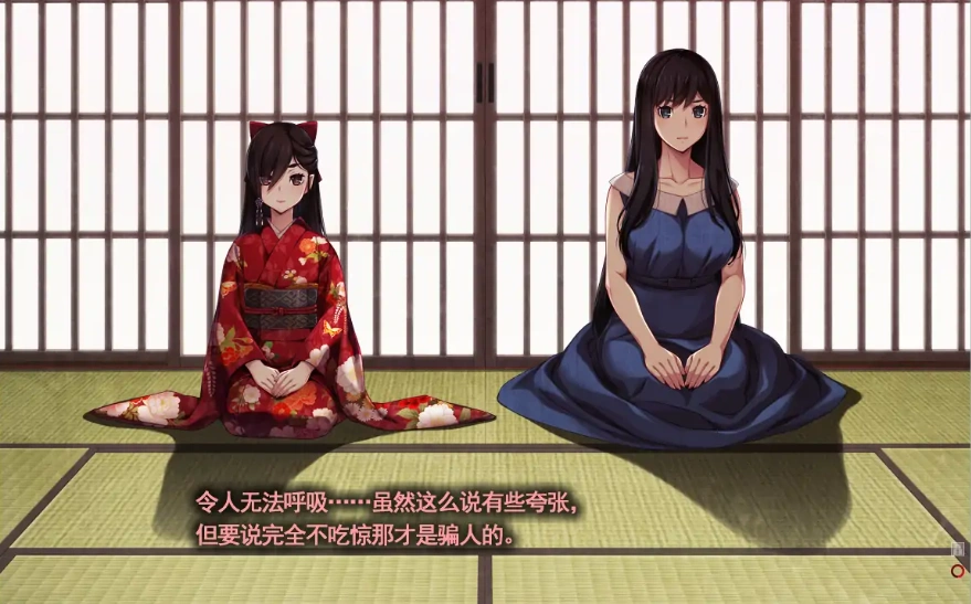 [ADV/汉化] 乌有乡 来待村侍奉受孕事件 Erewhon V1.02 汉化版电脑 [4.1G]-IS