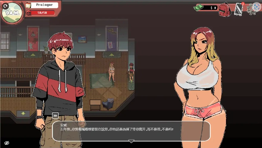 [RPG/汉化] 幽灵牛奶生活 spooky milk life V0.65.4 汉化无修版电脑 [4.3G]-IS