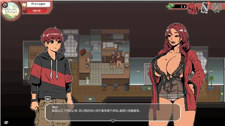 [RPG/汉化] 幽灵牛奶生活 spooky milk life V0.65.4 汉化无修版电脑 [4.3G]-IS