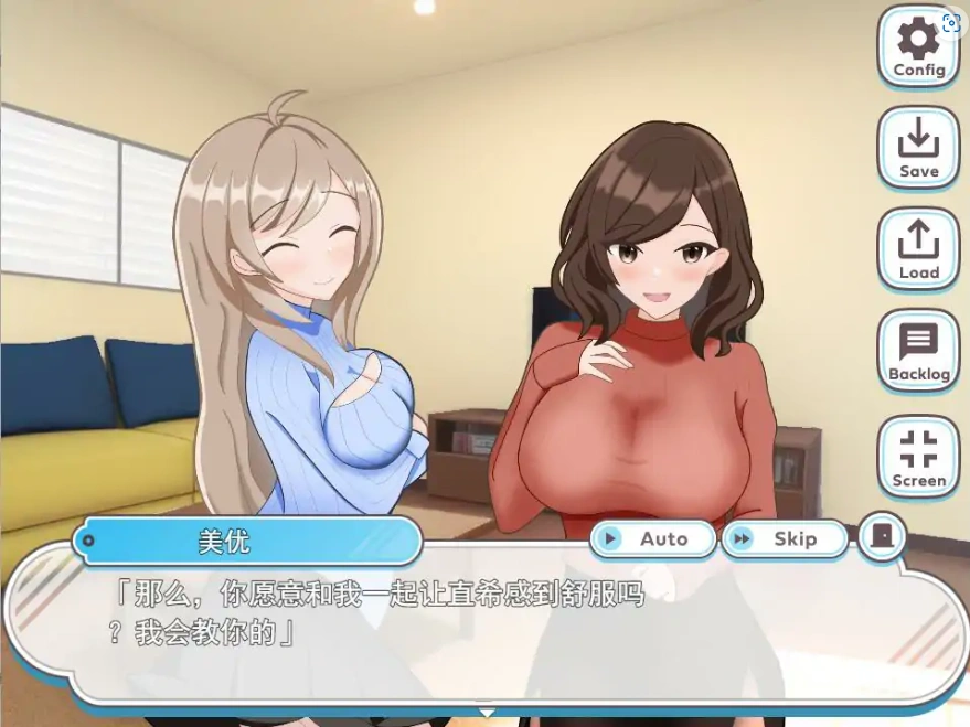 [ADV/机翻] 受考杏活~渴望你的合格通知 Ver1.1 AI汉化挂载版 [1.4G]-IS