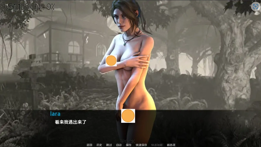 [欧美SLG/汉化] 古墓丽影 一个顺从的奴隶Lara Croft An Obedient Slave [v2.0] PC+安卓 [200M]-IS