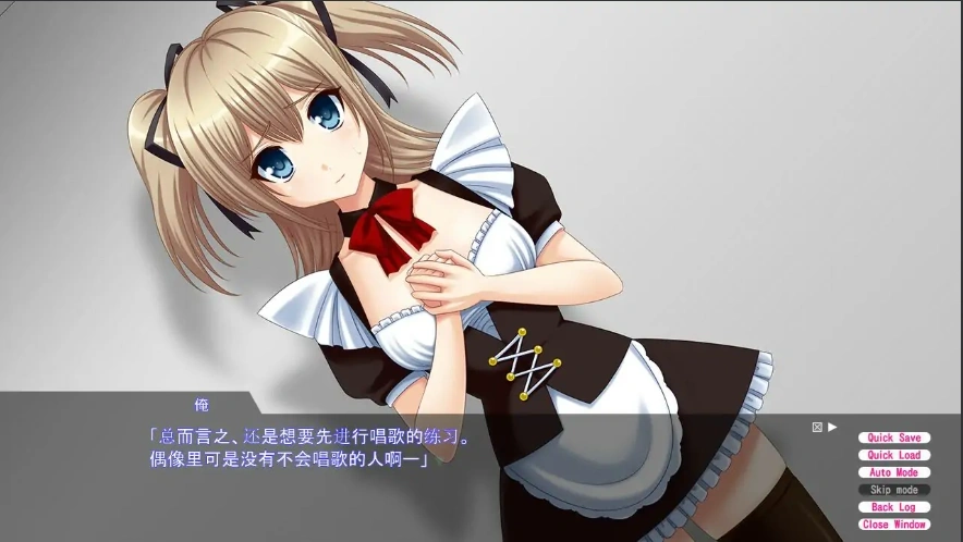 [SLG/汉化] 御宅义妹女仆：偶像少女养成计划！ヲーターメイド妹 v1.3 汉化版电脑 [700M]-IS