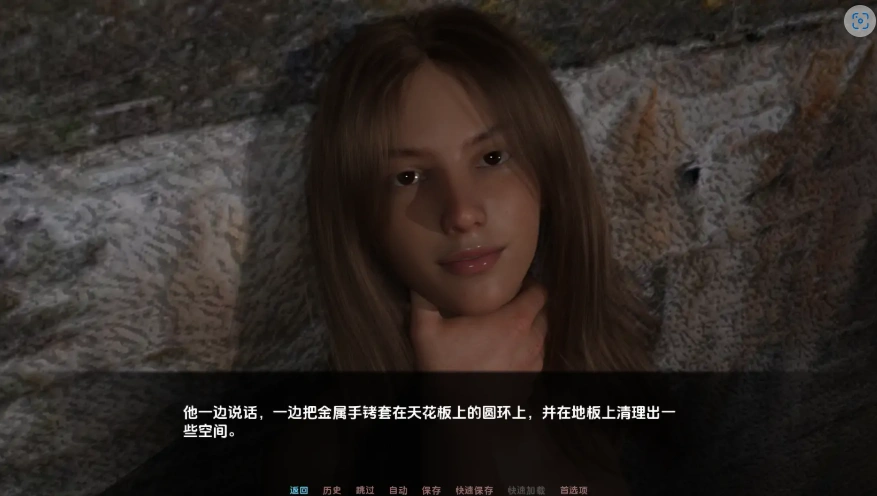 [欧美SLG/汉化] 忍痛割爱 Suffer to Please 1.3 PC+安卓汉化版 [2.7G]-IS