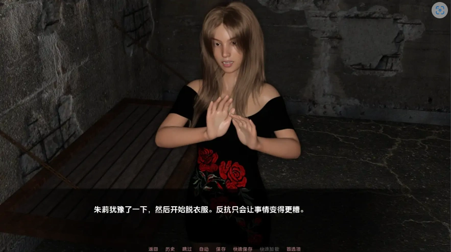 [欧美SLG/汉化] 忍痛割爱 Suffer to Please 1.3 PC+安卓汉化版 [2.7G]-IS