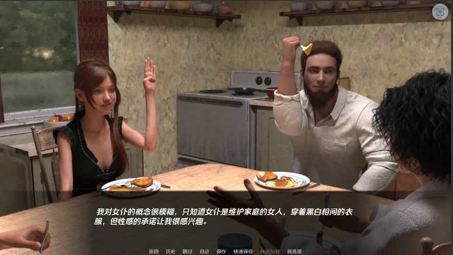 [欧美SLG/汉化/巨根] 爱与恨之神 God of Love and Loathing 0.3 PC+安卓汉化版 [900M]-IS