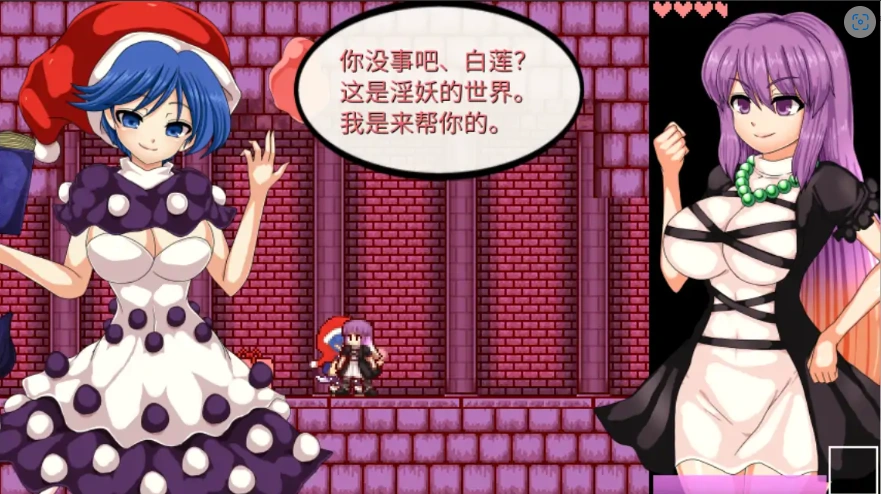 [ACT/汉化] 圣白莲与银魔魔城 Hijiri in the Succubus Castle 1.07 官方中文版电脑 [400M]-IS