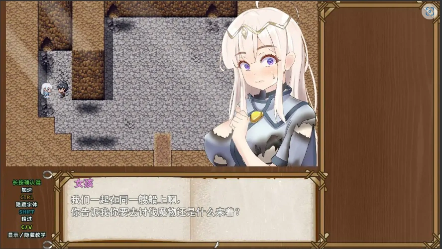 [RPG/汉化] 失落爱之岛 中文无修版 电脑 [700M]-IS