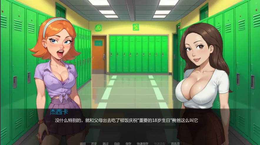 [欧美SLG/中文] 莫蒂单人冒险 MORTY: A Rick and Morty AVN 0.03 PC+安卓汉化版 [1G]-IS