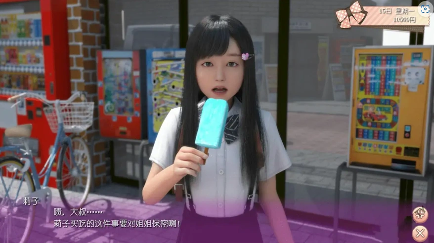 [3D无修/中文]死宅天使V1.46+御所硬盘版V1.46D&F&H+提取动画 电脑和模拟器安卓[15G]-IS