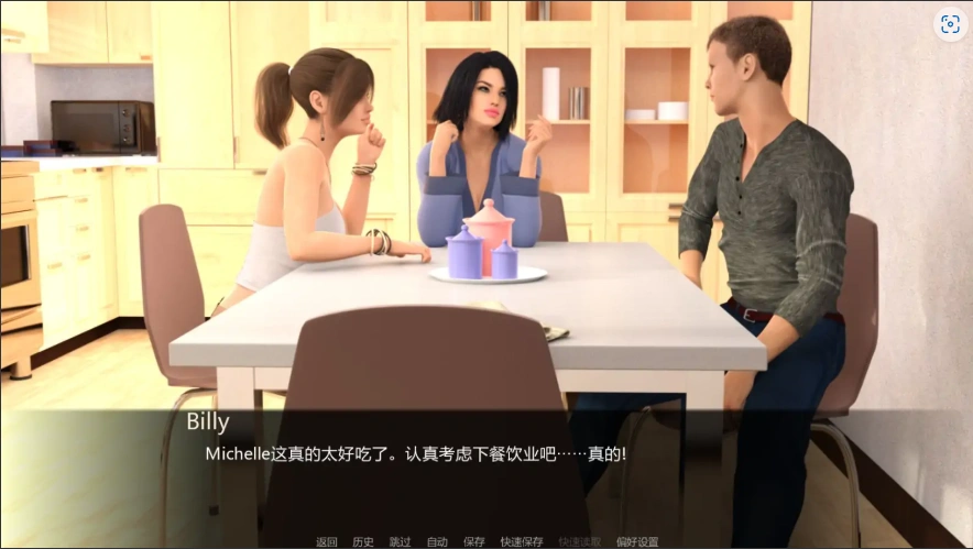 [欧美SLG/中文/沙盒] 色戒 欲望之戒 Ring of Lust v0.60a PC+安卓汉化版 [14G]-IS