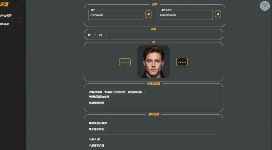 [HTML浏览器汉化] 维茨堡 Viceburg [v0.0.8] 电脑 [900M]-IS