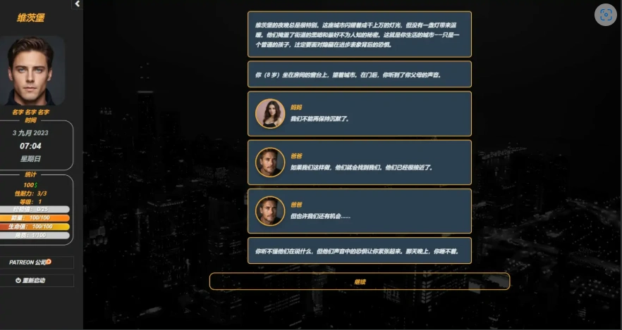 [HTML浏览器汉化] 维茨堡 Viceburg [v0.0.8] 电脑 [900M]-IS