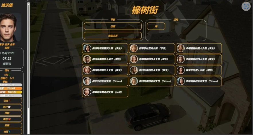 [HTML浏览器汉化] 维茨堡 Viceburg [v0.0.8] 电脑 [900M]-IS