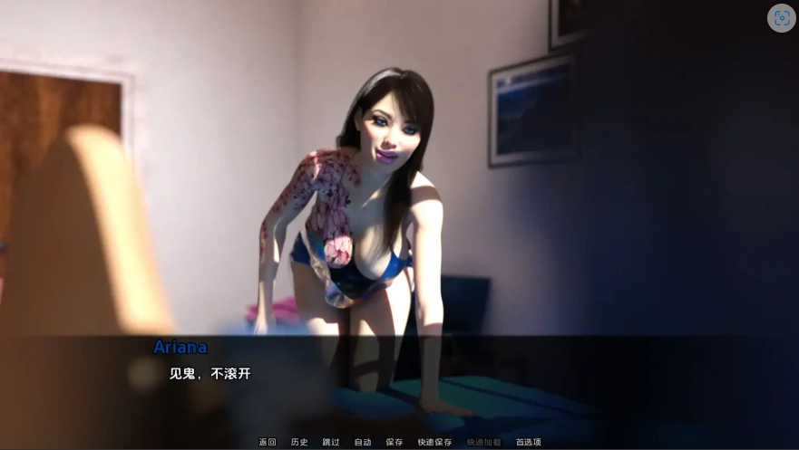 [欧美SLG/汉化/女同/扶她] 阿丽亚娜的变态日记 Ariana’s Perverted Diary v0.6.3 PC+安卓 [1.1G]-IS