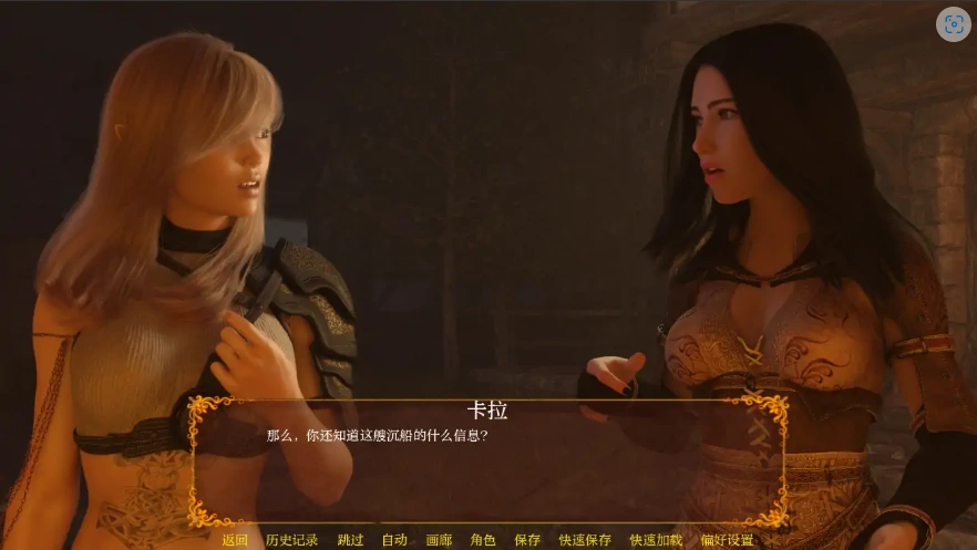 [欧美SLG/汉化] 阿斯特鲁姆的河流 Rivers of Astrum v0.2.1.5 PC+安卓汉化版 [3.2G]-IS