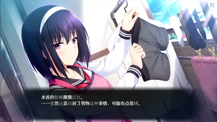 [ADV/汉化] 少女和年龄差两圈 少女と年の差、ふたまわり。AI汉化版电脑 [1.1G]-IS