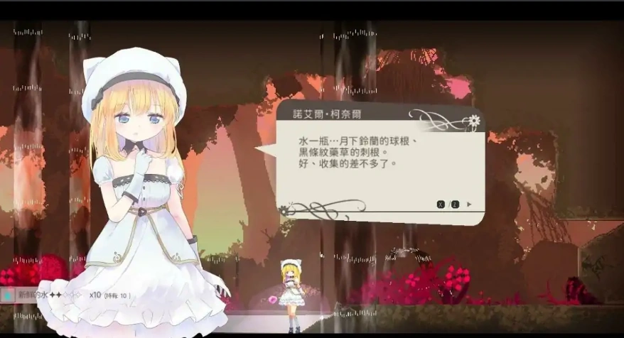 [ACT/汉化] 爱丽丝的摇篮 Alice in Cradle v0.27f 官方中文版电脑 [500M]-IS