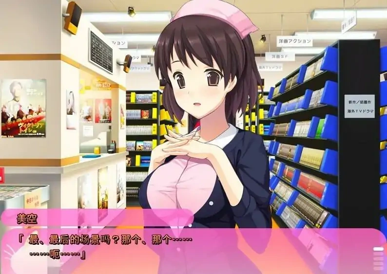 [ADV/汉化] 请侵犯我！プリーズ レ○プ ミー！AI汉化版电脑 [2.2G]-IS