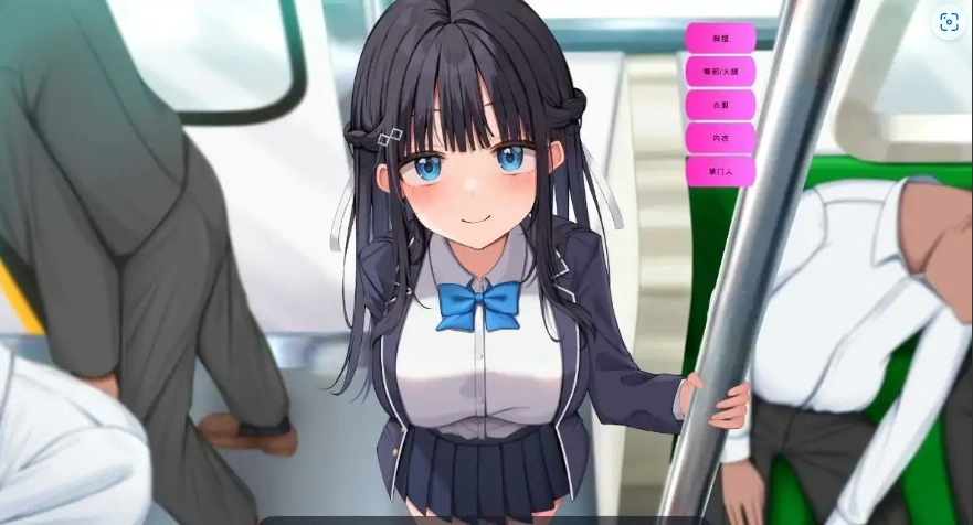 [ADV/汉化] 时间停止电车~随心所欲地吃汉！云翻汉化版电脑 [1.9G]-IS