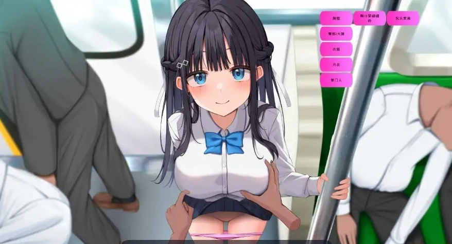 [ADV/汉化] 时间停止电车~随心所欲地吃汉！云翻汉化版电脑 [1.9G]-IS