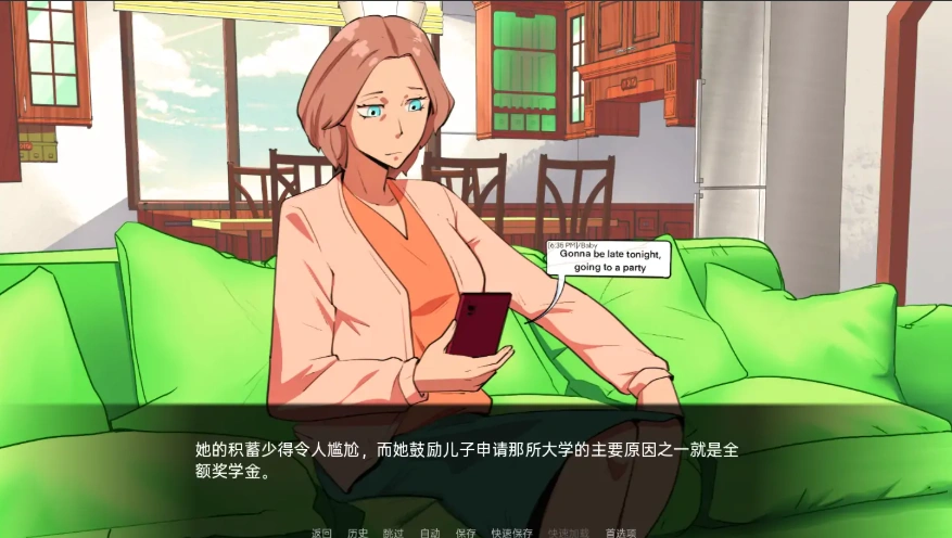 [2D欧美SLG/汉化/完结] 欺负我的人正在操我妈妈 My Bullies Are Fucking My Mom! [Final] PC+安卓 [600M]-IS