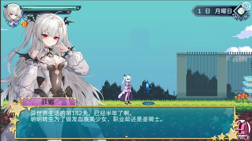 [ACT/汉化] 血族少女也能当圣骑士吗 Ver1012 中文版电脑 [300M]-IS