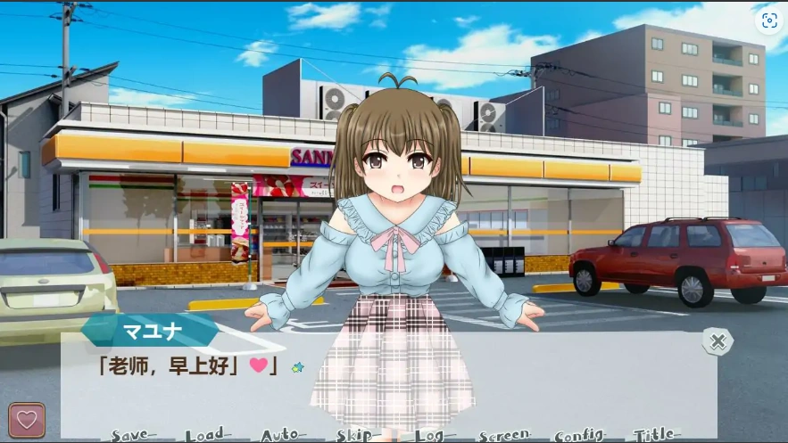 [ADV/汉化] 亲友×纯爱 親友×純愛=AI汉化电脑 [600M]-IS