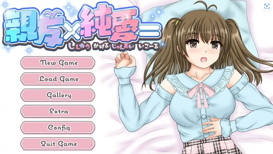 [ADV/汉化] 亲友×纯爱 親友×純愛=AI汉化电脑 [600M]-IS