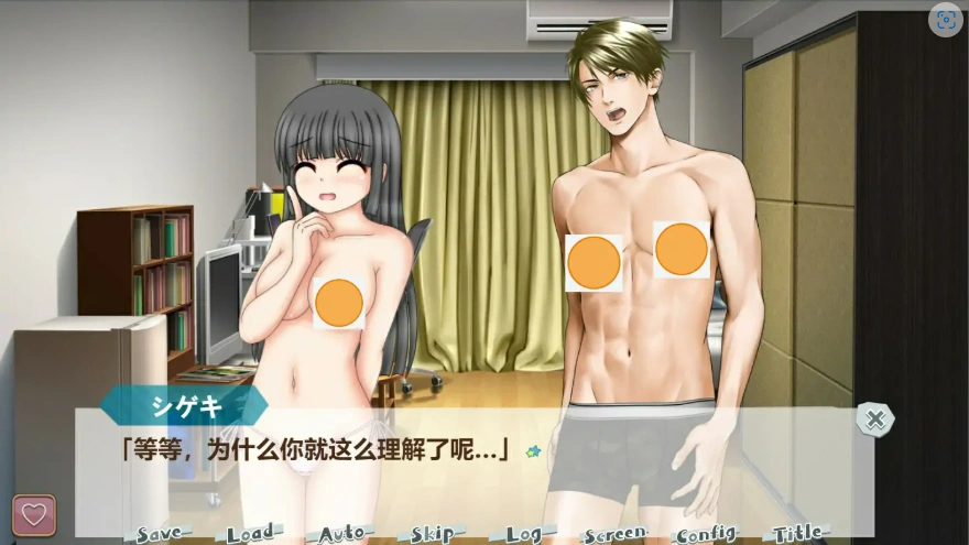 [ADV/汉化] 亲友×纯爱 親友×純愛=AI汉化电脑 [600M]-IS