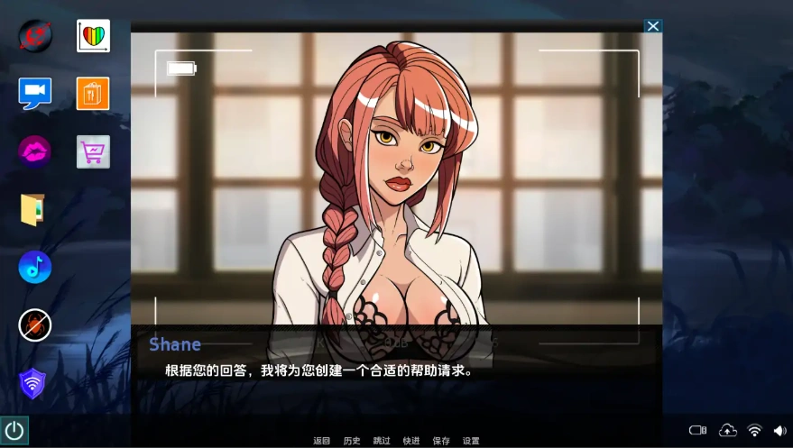 [2D欧美SLG/汉化] 秘密用户 Secret User v1.0 PC+安卓汉化版 [600M]-IS