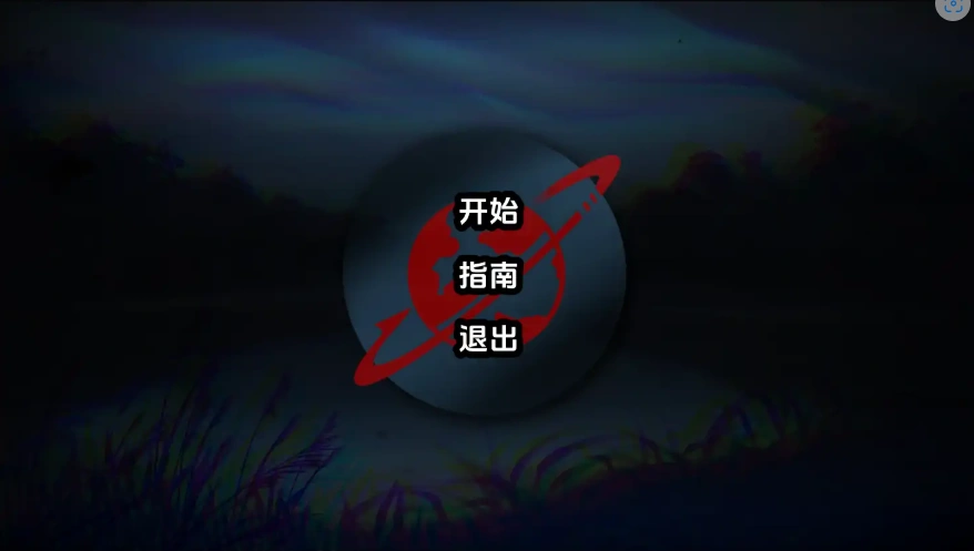 [2D欧美SLG/汉化] 秘密用户 Secret User v1.0 PC+安卓汉化版 [600M]-IS