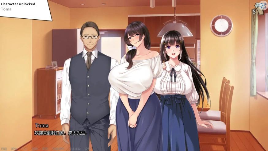 [日系SLG/NTR别人] 破坏王 The Breaker [v0.5.1] 汉化版 PC+安卓 [1.5G]-IS