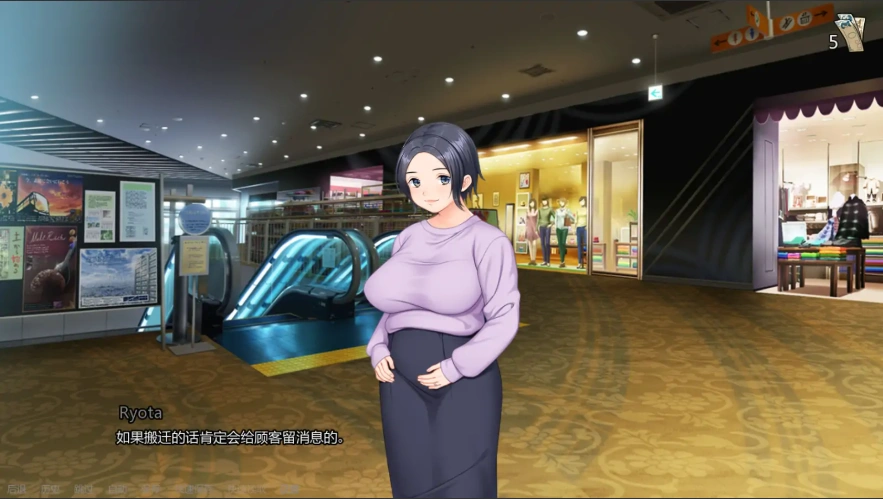 [日系SLG/NTR别人] 破坏王 The Breaker [v0.5.1] 汉化版 PC+安卓 [1.5G]-IS