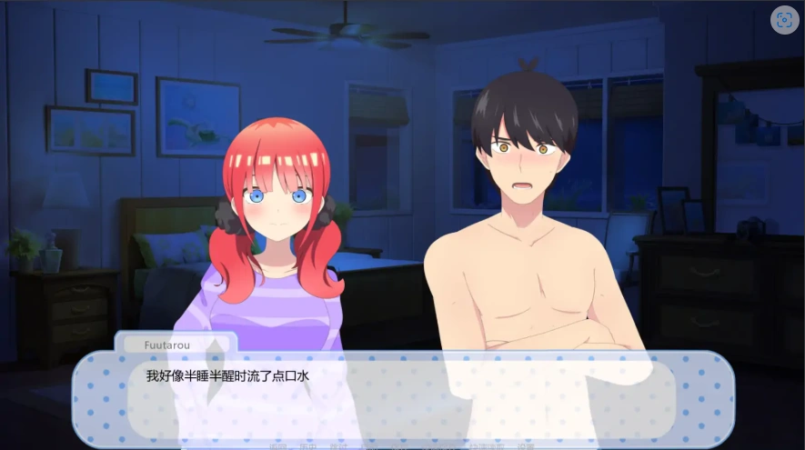 [日式SLG/汉化] 御手洗蜜月 Goubun HoneyMoon-0.3a PC+安卓汉化版 [600M]-IS