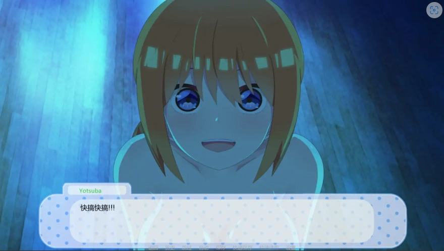 [日式SLG/汉化] 御手洗蜜月 Goubun HoneyMoon-0.3a PC+安卓汉化版 [600M]-IS