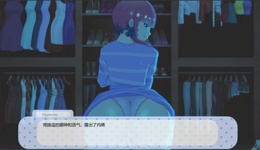 [日式SLG/汉化] 御手洗蜜月 Goubun HoneyMoon-0.3a PC+安卓汉化版 [600M]-IS