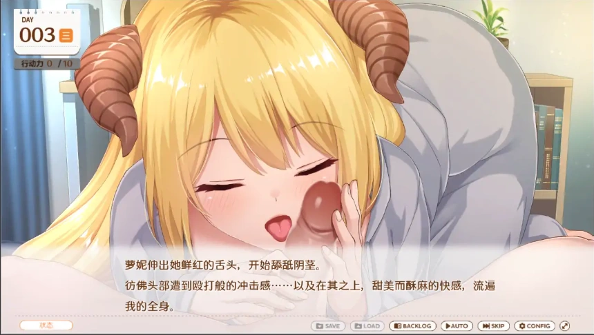 [日式SLG/汉化] 魔王大人同居中~与异世界魔王如胶似漆的同居生活 官中无修版电脑 [2.3G]-IS