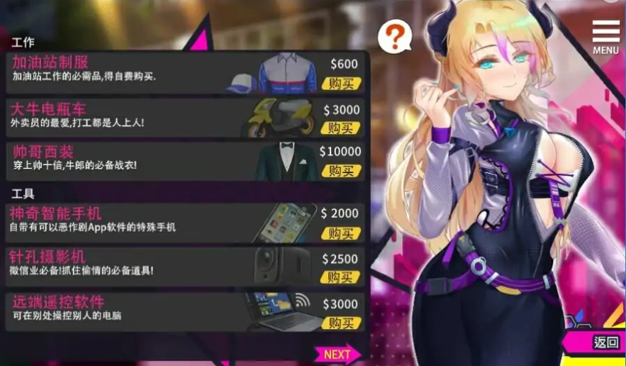 [SLG/模拟养成汉化] 重启NTR后宫生活 ver1.5 PC+安卓官中步兵版 [2.3G]-IS