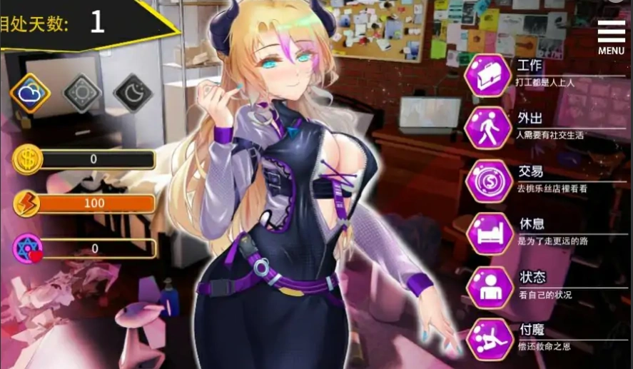 [SLG/模拟养成汉化] 重启NTR后宫生活 ver1.5 PC+安卓官中步兵版 [2.3G]-IS