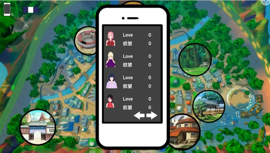 [日式SLG/汉化] 木叶训练 Konoha Training Ch.2 v0.21 PC+安卓汉化版 [2.3G]-IS