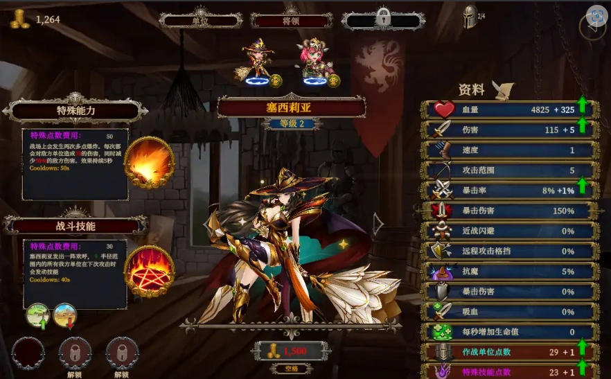 [2DSLG/中文] 爱与战争：机会英雄2 Hero by Chance II V2.2 官方中文版电脑 [5.5G]-IS