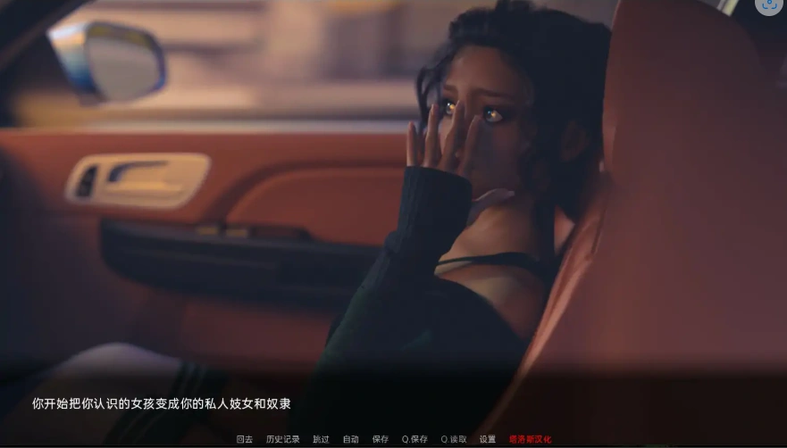 [欧美SLG/汉化] 红樱花馆2 Red Sakura Mansion 2 [v2.18.2] PC+安卓汉化版 [4.9G]-IS