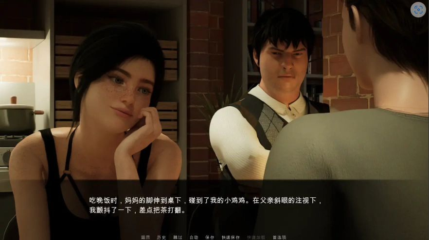 [欧美SLG/汉化/完结] 性感母亲 Lusty Mother 1.0 PC+安卓汉化版 [1.6G]-IS